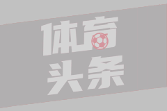 安哥拉足协副主席：努力说服卢克巴加入，但他仍相信能为法国效力
